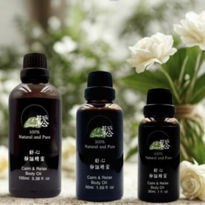 舒心複方按摩油•靜謐精靈