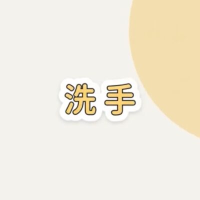 [實體]照顧服務員單一級實作